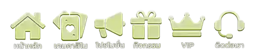 อัตราจ่ายหวยลาววันนี้
