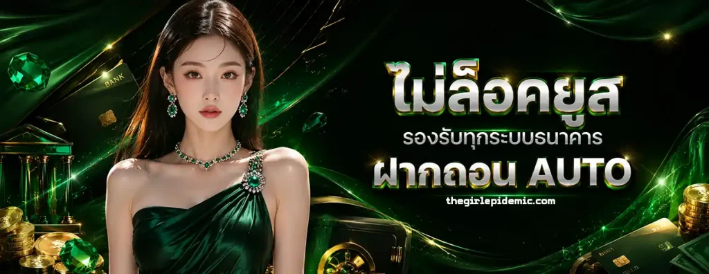 หวยลาว ล่าสุด วันนี้ ไลฟ์สด