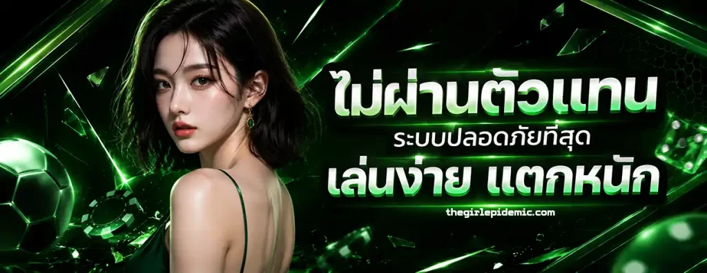 ลาว วี ไอ พี ล่าสุด